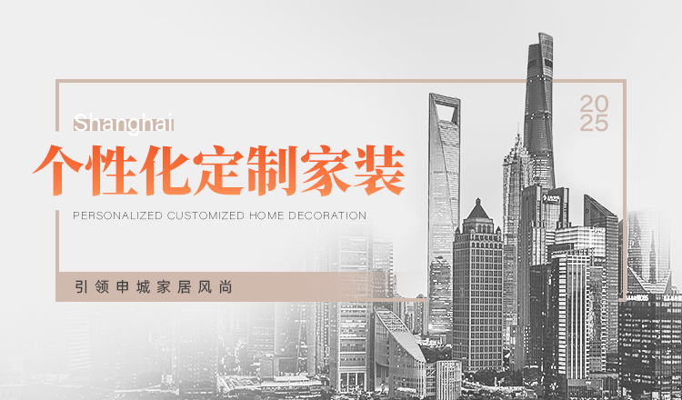 聚通裝潢