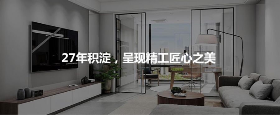 聚通裝潢