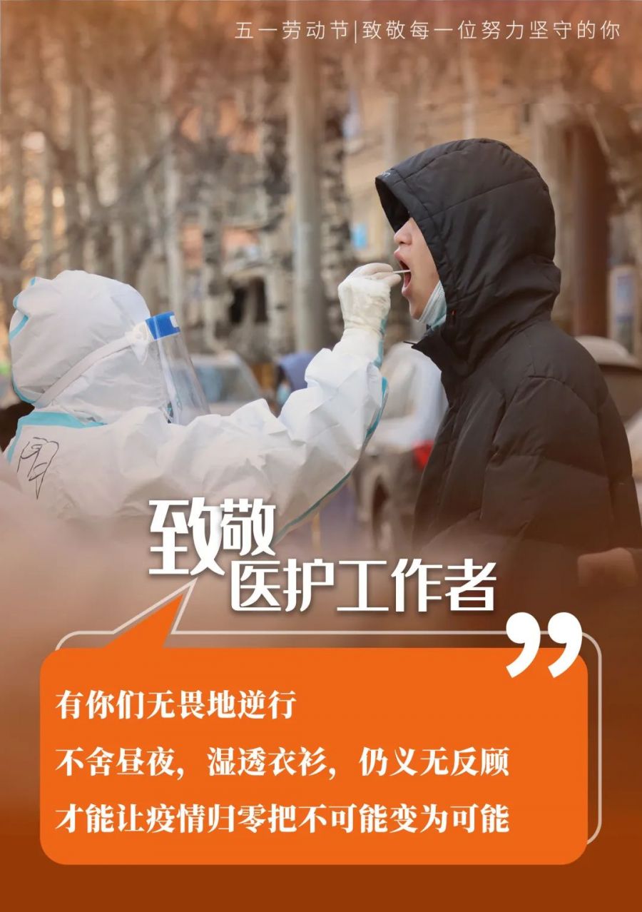 聚通裝潢抗疫.jpg 聚通裝潢抗疫.jpg