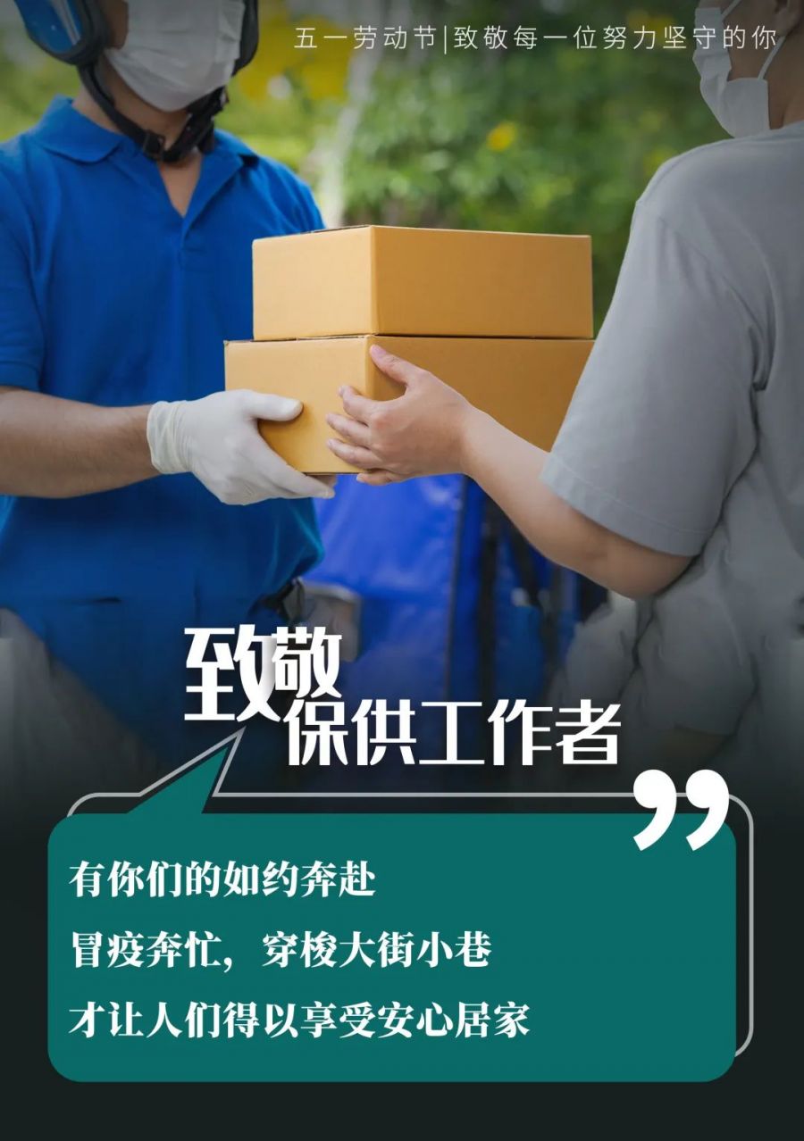 聚通裝潢抗疫物資.jpg 聚通裝潢抗疫物資.jpg