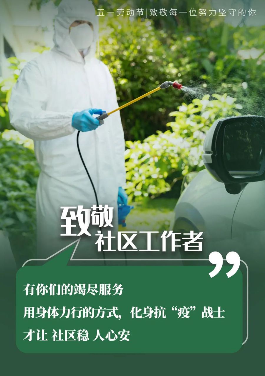 聚通裝潢志愿者.jpg 聚通裝潢志愿者.jpg