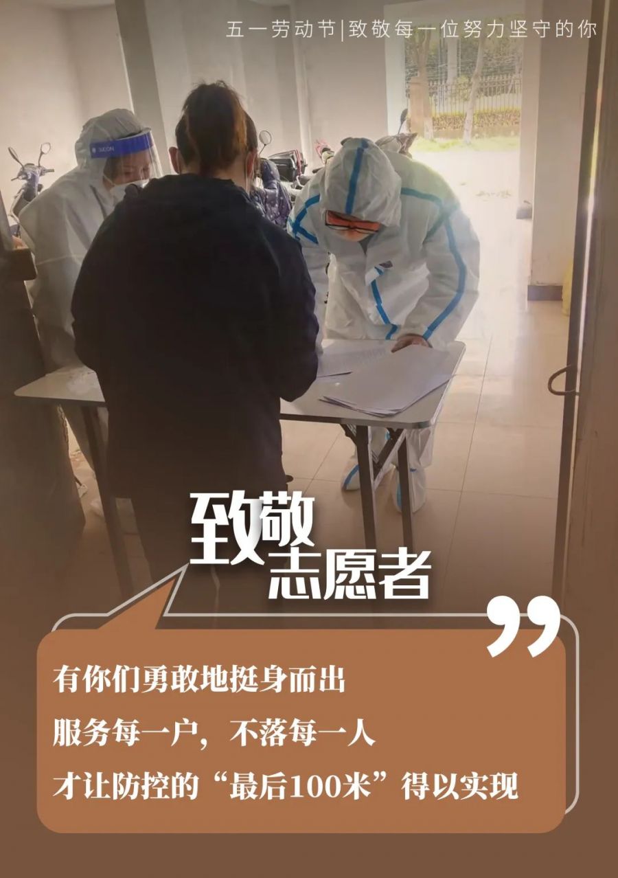 聚通裝潢員工爭當(dāng)志愿者.jpg 聚通裝潢員工爭當(dāng)志愿者.jpg